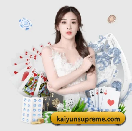 kaiyun APP（kaiyun.com）